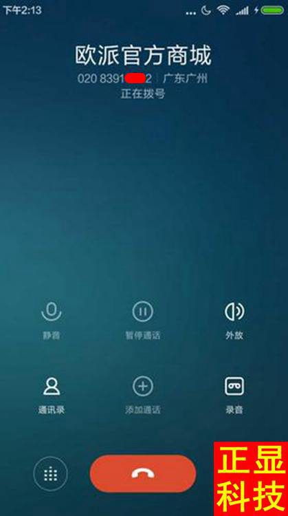 怎么去掉房产中介标记（怎么去掉房产中介标记信息）
