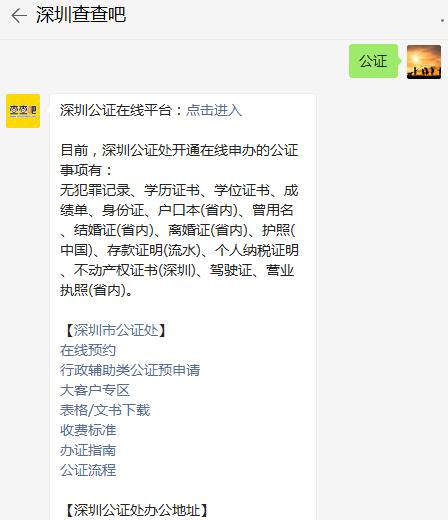 房产被保全怎么办理（房产被保全后怎么处理）