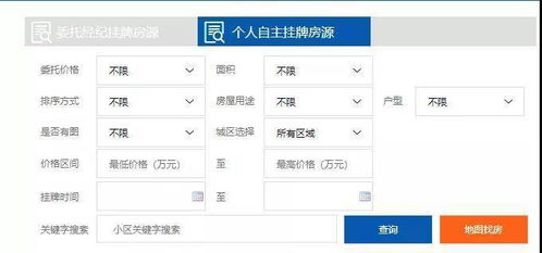 房产中介怎么发截图（房产中介怎么发截图给房东）
