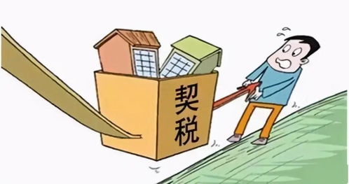 再婚怎么处理房产纠纷（再婚家庭房产如何分割）