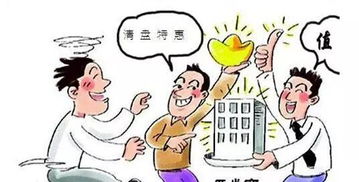 接房产尾盘怎么样（房产尾盘是什么意思）