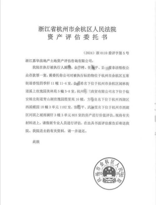 法拍备案房产怎么更名（法拍房备案合同直接更名裁定怎么出）