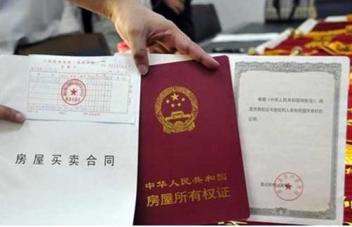 房产过不了户怎么解除（房子过不了户怎样处理）