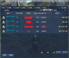 拍卖行房产怎么出售（拍卖行房产怎么出售给别人）