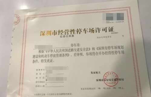 公证借款转房产怎么收费（公证 借款）