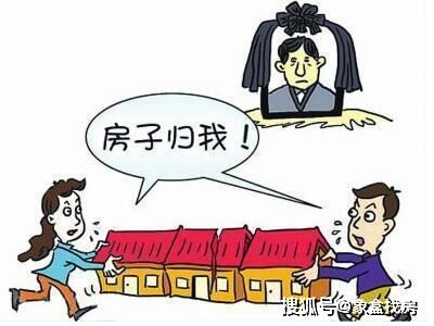 继承房产遗产纠纷怎么判（继承房产纠纷找哪个部门）