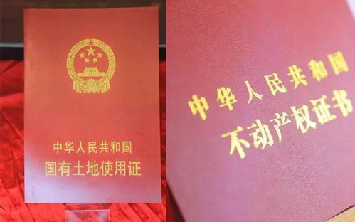 房产证缴税怎么支付（房产证缴税怎么支付的）
