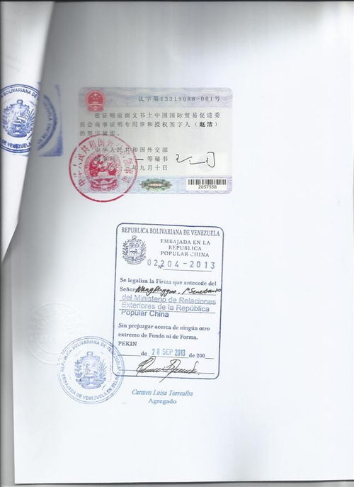 房产老板撤资怎么办（房产老板撤资怎么办理）