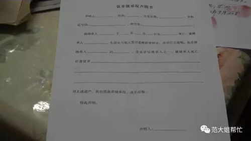 打遗嘱房产官司怎么收费（遗嘱房产起诉需要多少费用）