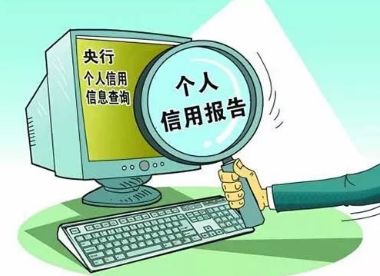 不在征信上怎么查询房产（不上征信的贷款买房能查到吗）