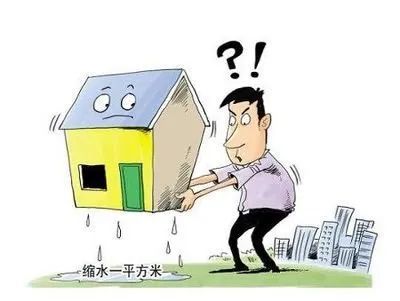 单位房产纠纷怎么解决（单位房产纠纷怎么解决最快）