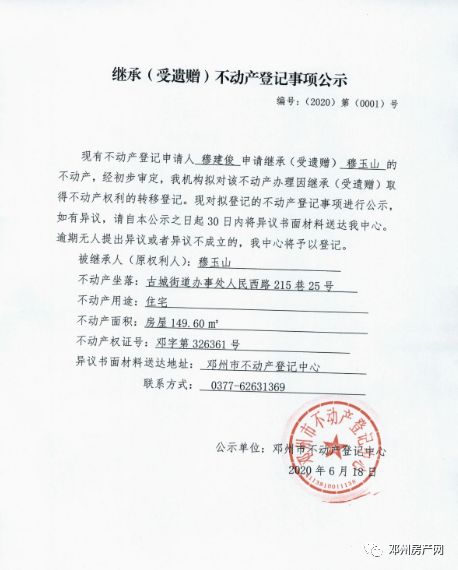 丢失房产证明怎么写（丢失房产证明怎么写的）
