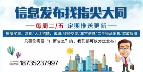 安徽林海房产怎么样（安徽林海房产招聘）