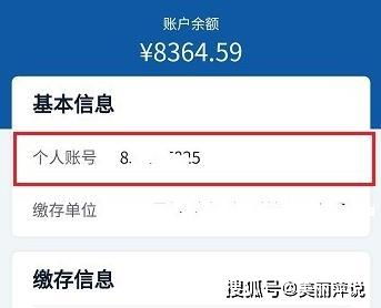 房产查询微信怎么查（房产查询微信怎么查询）
