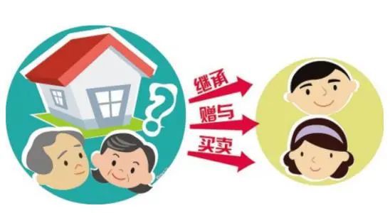父母房产怎么给子女继承（父母的房产子女怎么继承上税较少）