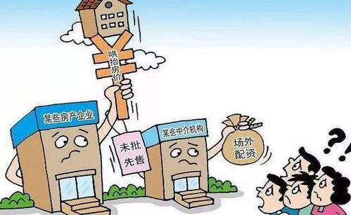 房产侵占该怎么办（房产被侵占期间损失怎么办）