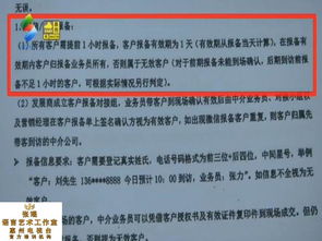 房产中介佣金怎么退税（房产中介佣金税率是多少）