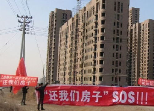烂尾的房产怎么办（烂尾的房子能要回房款吗）