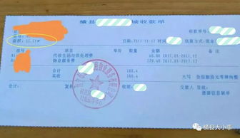 现在怎么打印房产证（现在怎么打印房产证信息）