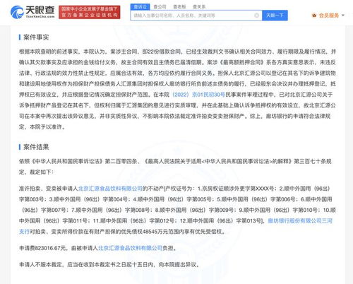 怎么查银行拍卖房产（怎么查银行拍卖房产价格）