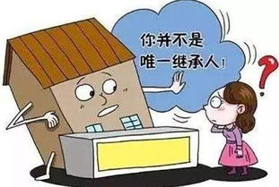 房产继承证明手续怎么写（房产继承证明手续怎么写的）