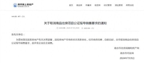 房产不做公证怎么办好（房产不公证会怎么样）