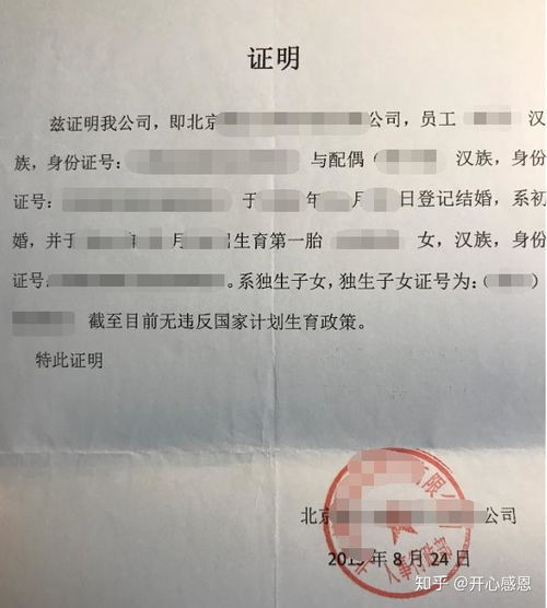 房产转让证明怎么写的（房产转让证明模板）