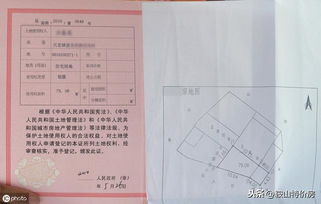 办理房产证怎么退税（办理完房产证怎么退税）