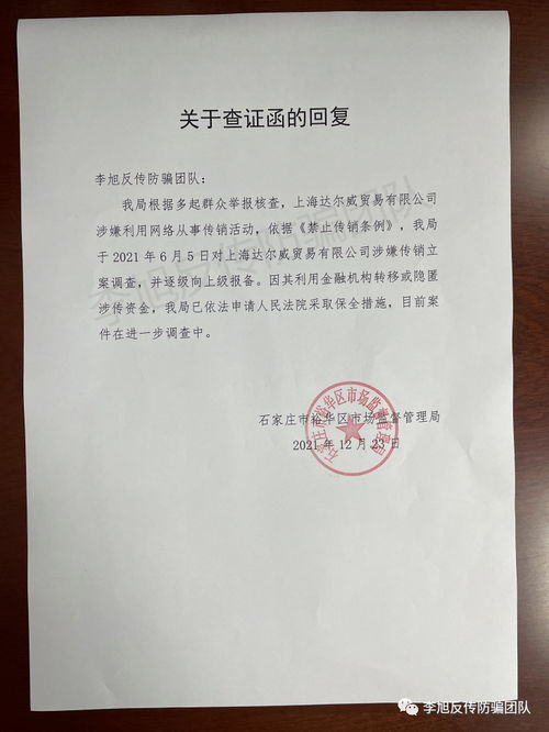 做婚内房产公证怎么写（做婚内房产公证怎么写申请）