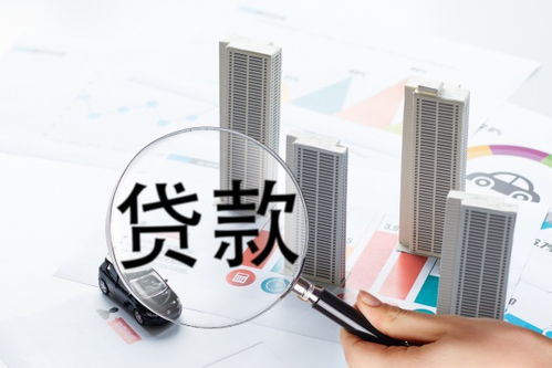贷款离婚后怎么变更房产（贷款离婚后怎么变更房产性质）