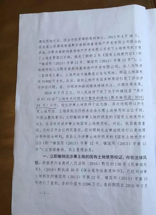 违规房产证怎么注销（违规办的房产证如何注销）