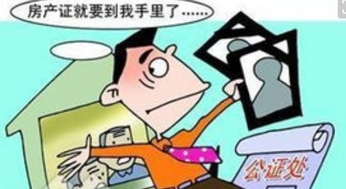 农村房产去世后怎么过户（农村房主已故如何过户）