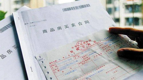 江西住房产权怎么查（江西省房产证查询）