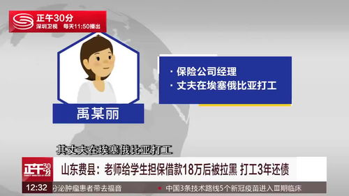学生可以怎么抵押房产（学生抵押贷款）