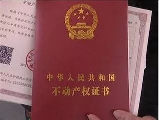 房产怎么在银行套钱（房子怎么套现金房产证给银行吗）