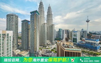 马来西亚房产怎么选择（马来西亚房产价格便宜）