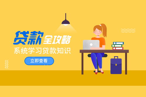 房产抵押给银行怎么收益（把房产抵押给银行）