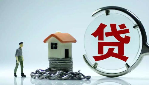 海外房产怎么做抵押（海外房产可以抵押贷款吗）