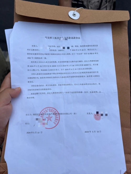 买卖房产合同怎么签订（买卖房屋合同怎么签）