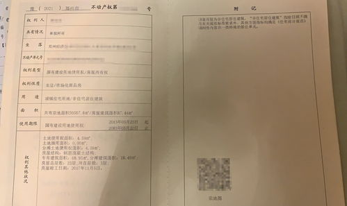 入学房产证怎么印（入学房产证怎么印在一起）