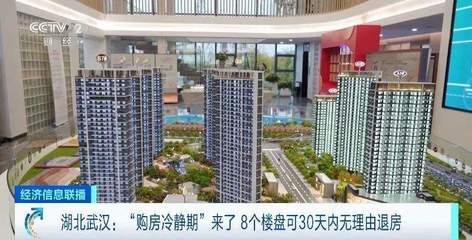 武汉怎么查自己的房产（武汉怎么查自己的房产信息）