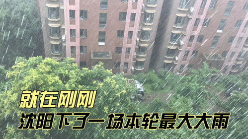 添雨房产怎么样（添雨房产怎么样可靠吗）