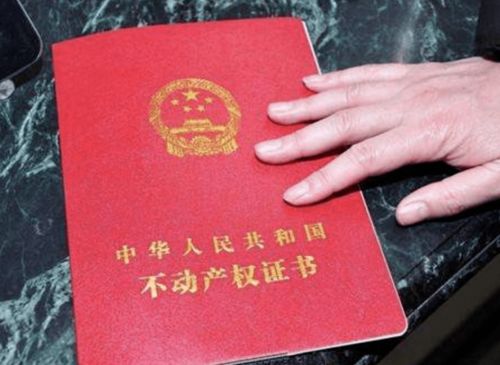 房产小证怎么办（房产小证怎么办理）