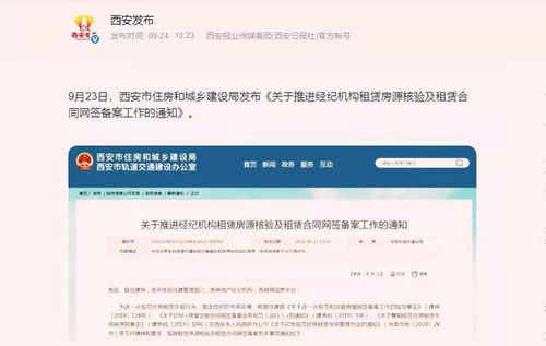 房产核验码怎么弄（房产核验码怎么弄的）