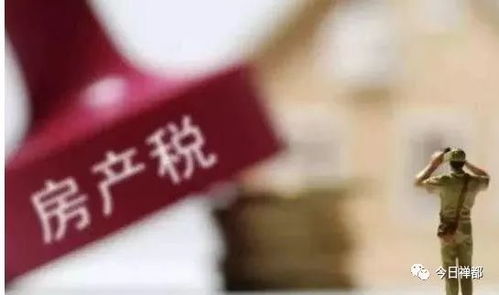 商铺房产税费怎么算（商铺房产税税率是多少）