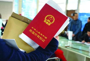 怎么查西峰房产证（如何查询房产证在哪里）