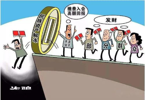 怎么要求法院解冻房产（如何让法院解冻）