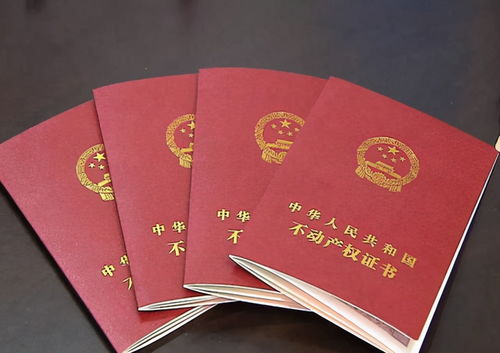 房产证备案怎么查询（房产证备案查询入口）