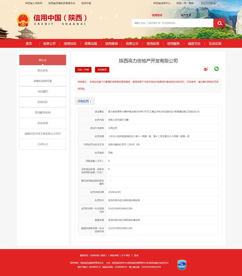 公司改名后怎么查房产（公司改名后网上能查到吗）