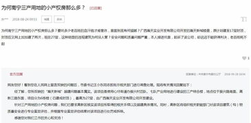 申通房产怎么样（申通房产怎么样可靠吗）